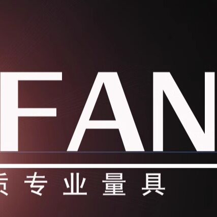 聚兴厂家直售五金店