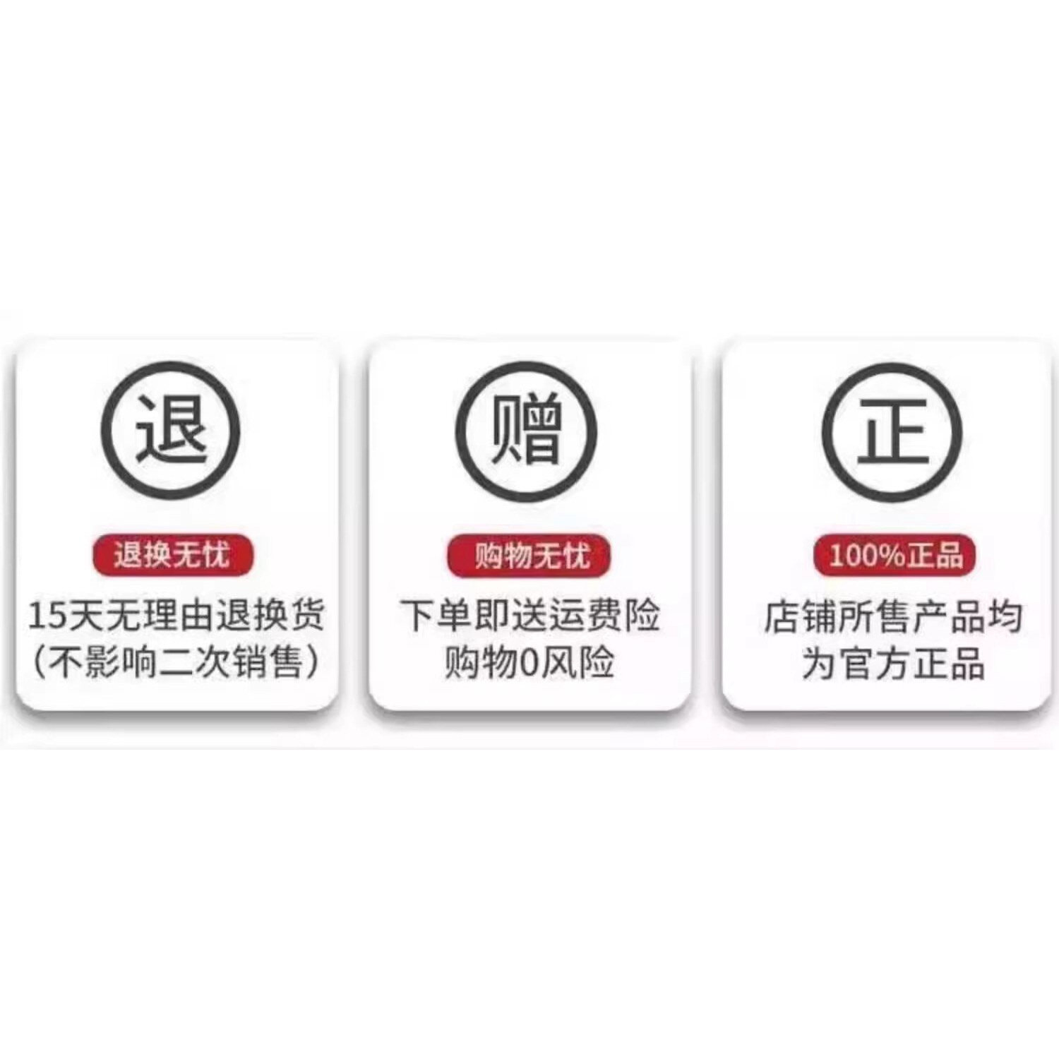 轻奢大牌线上直购店