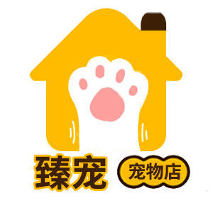 臻宠宠物食品店