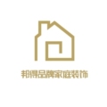邦得品牌家庭装饰店
