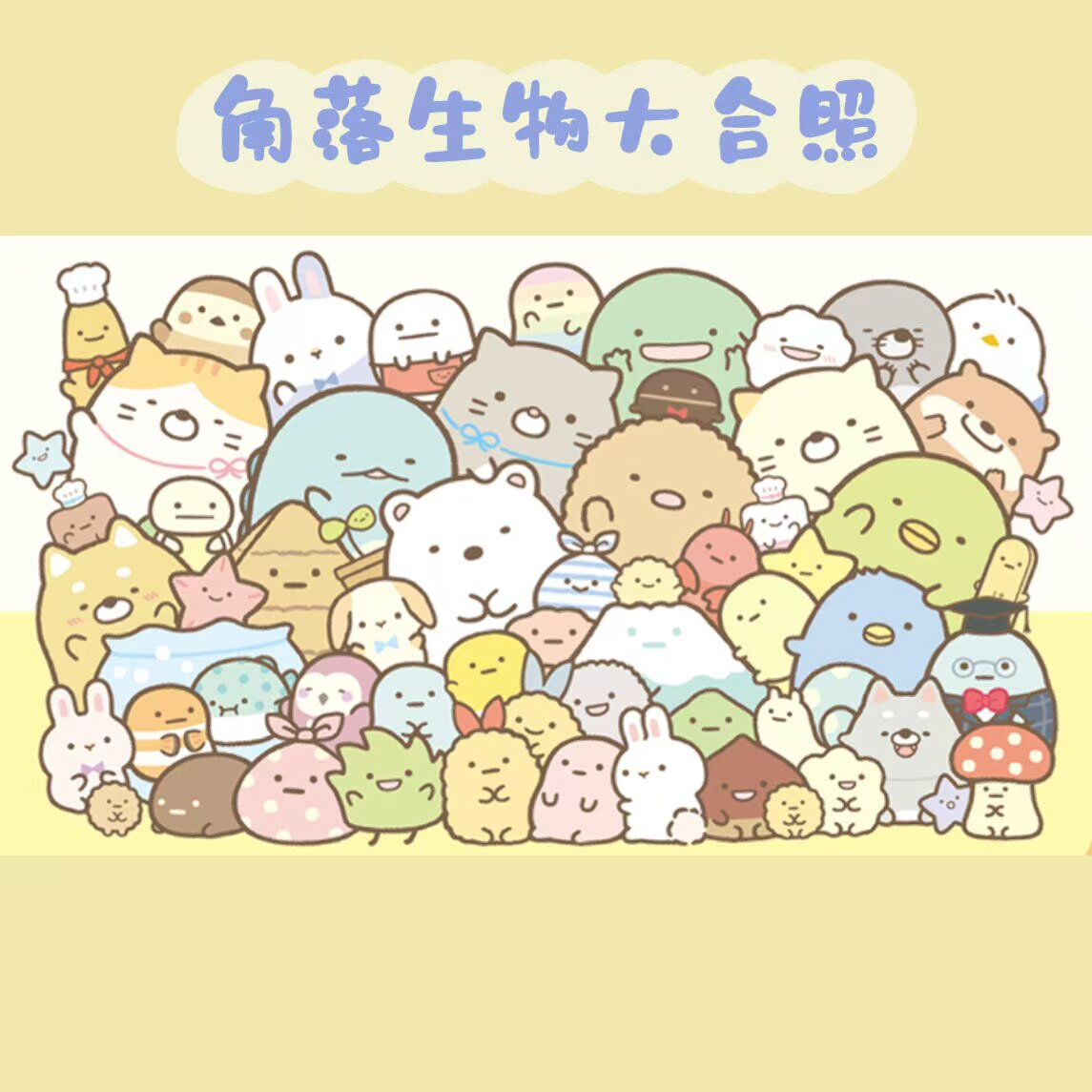 日韩正品潮玩代