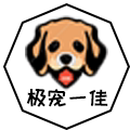 极宠一佳