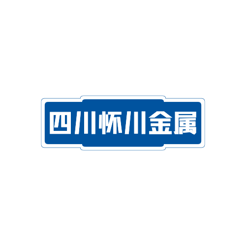 怀川金属材料批发商企业店