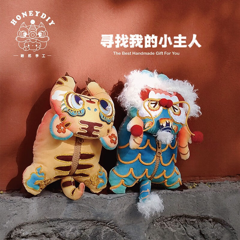 潮流轻奢ins