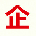 优品源头工厂直销店