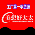 精致厨卫商城