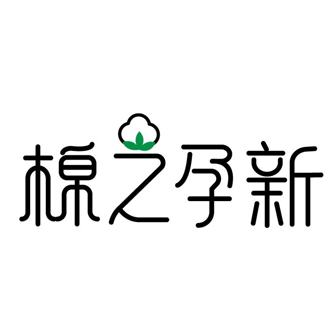 棉之孕新旗舰店