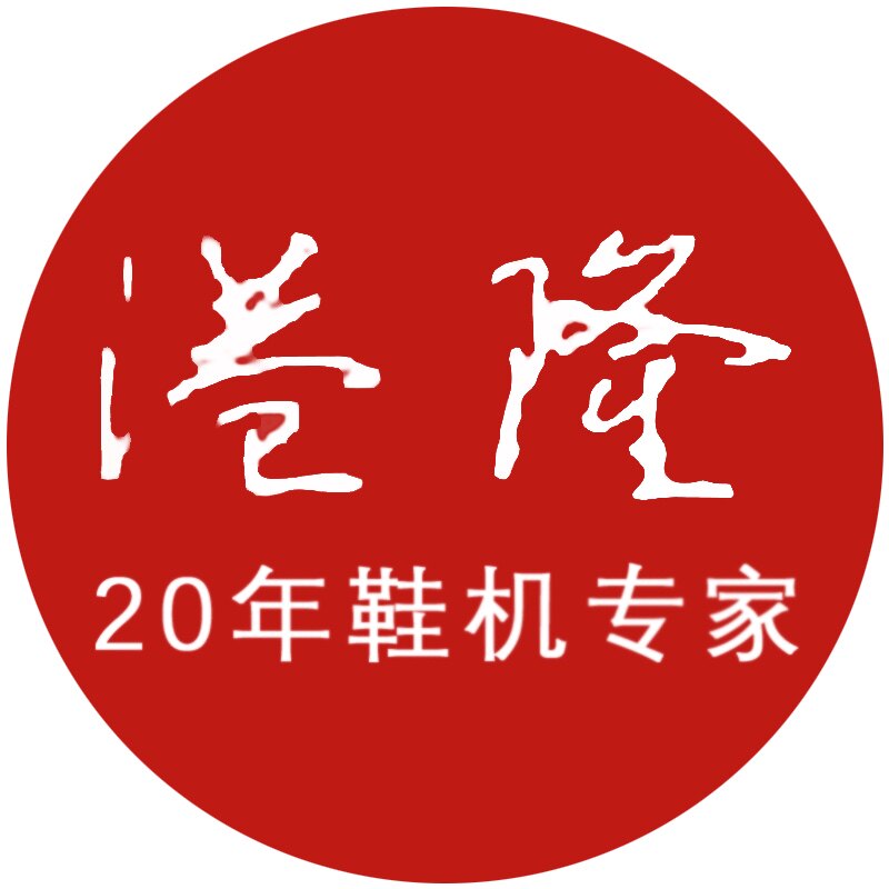 全球机械设备制造厂