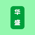 华盛医疗器械用品