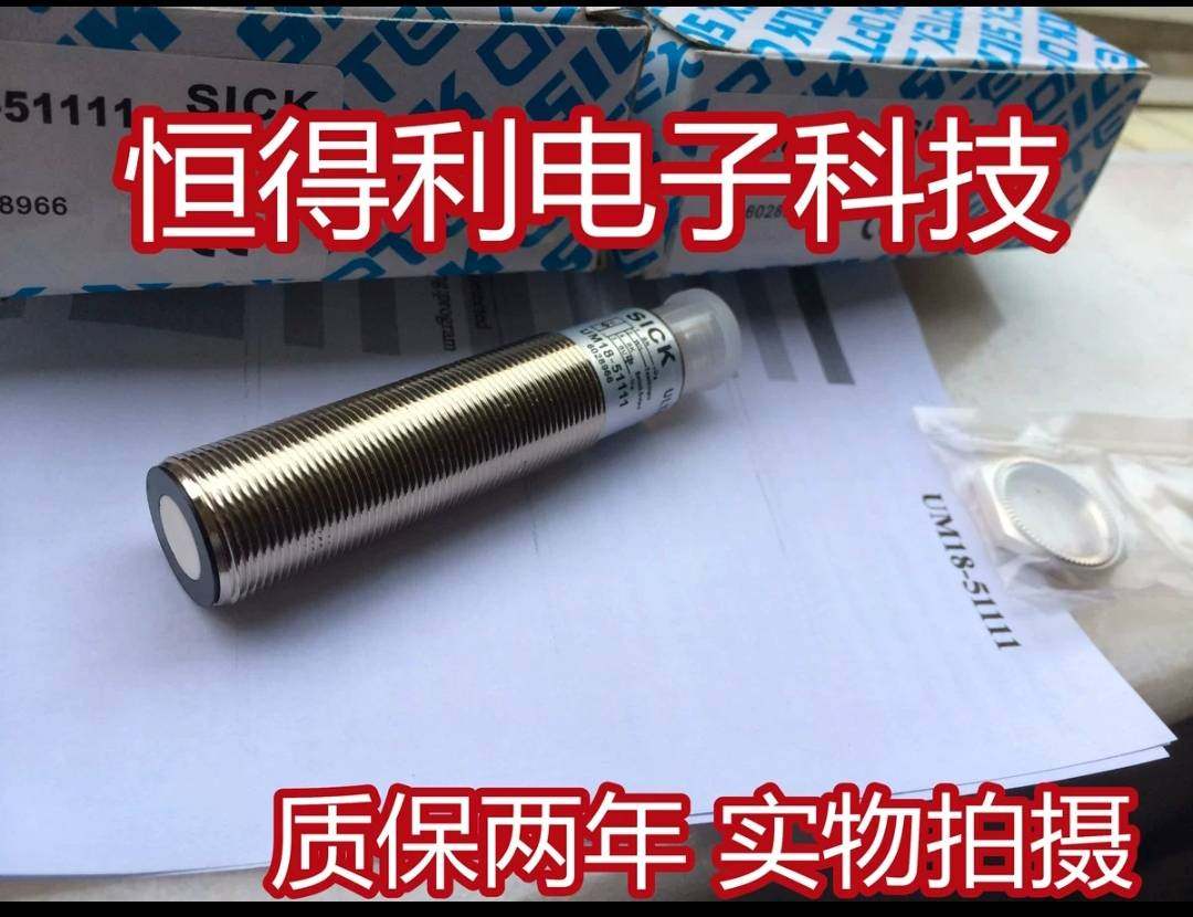 恒得利电子科技