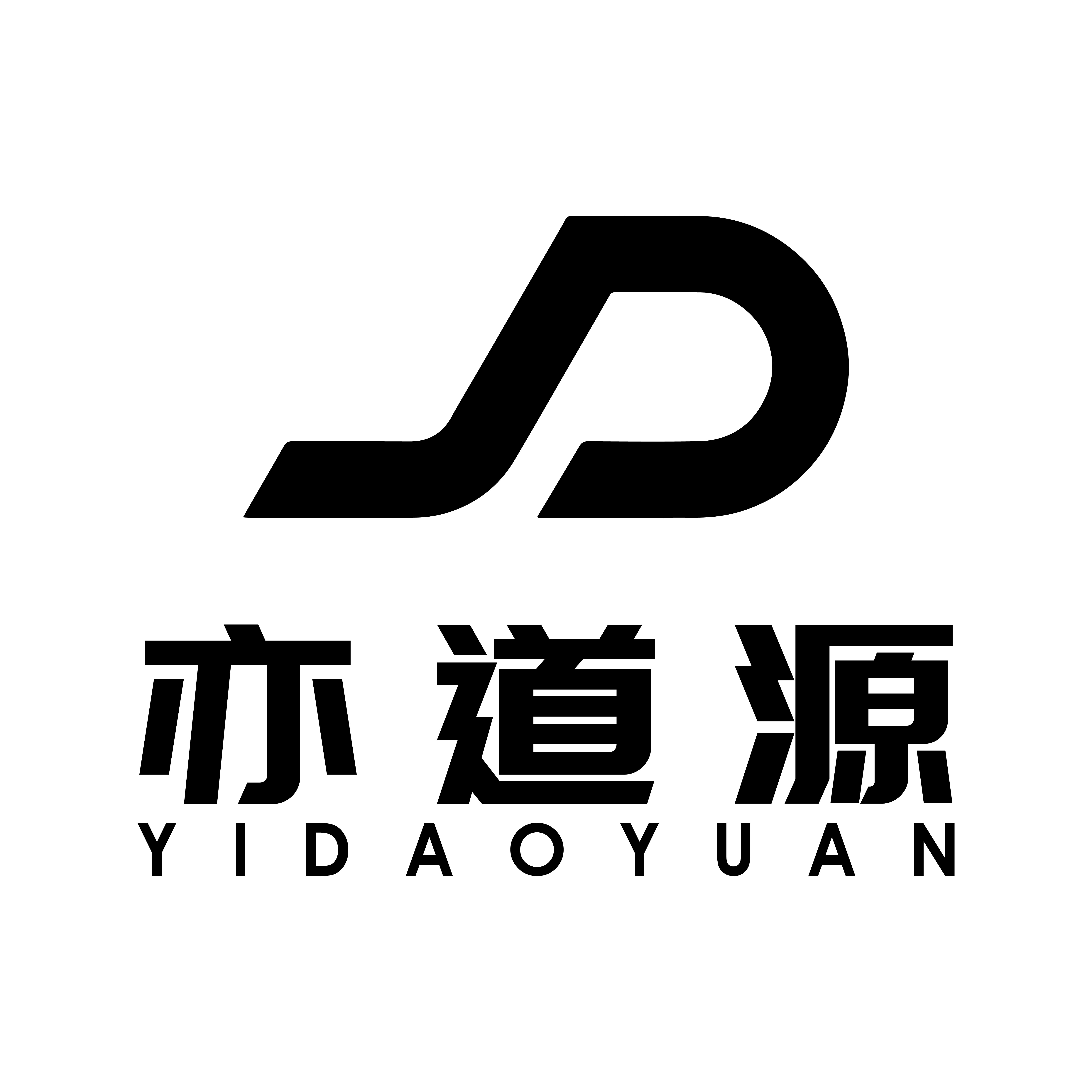亦道源家居专营店