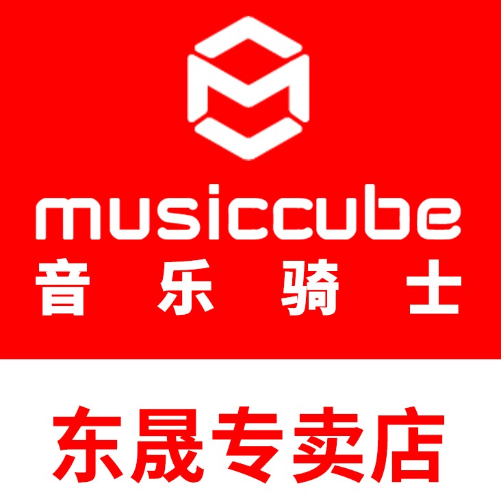 音乐骑士东晟专卖店