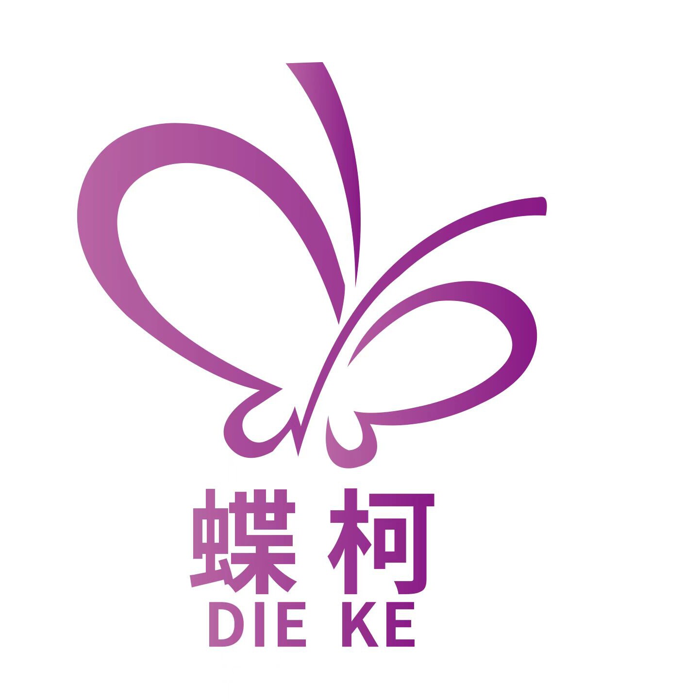 蝶柯数码旗舰店