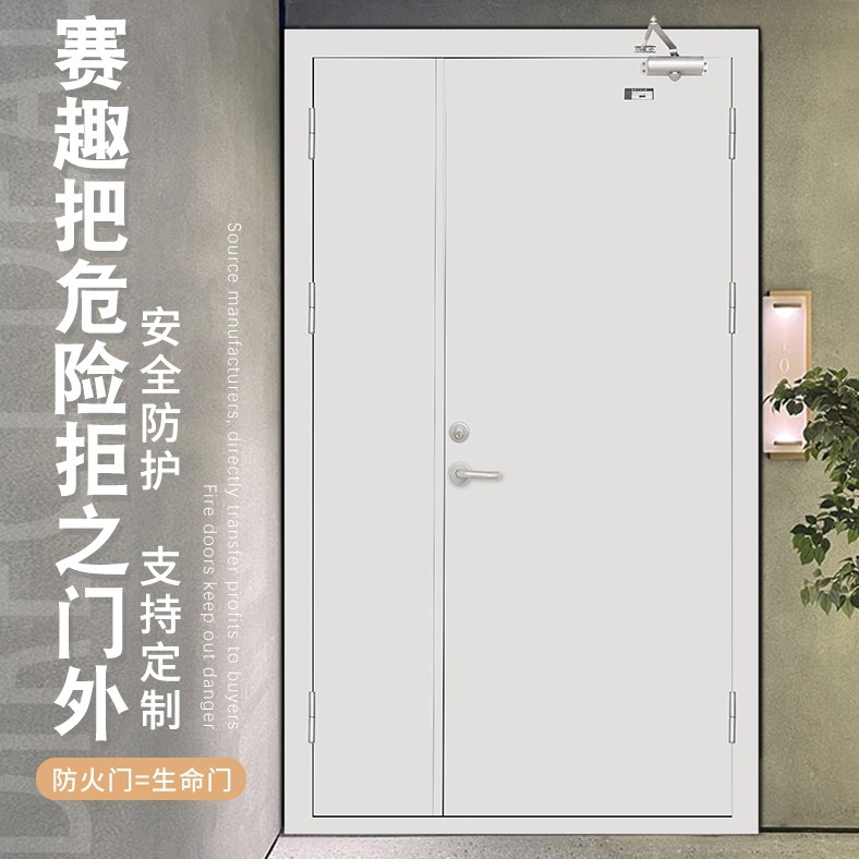 赛趣全屋定制旗舰店