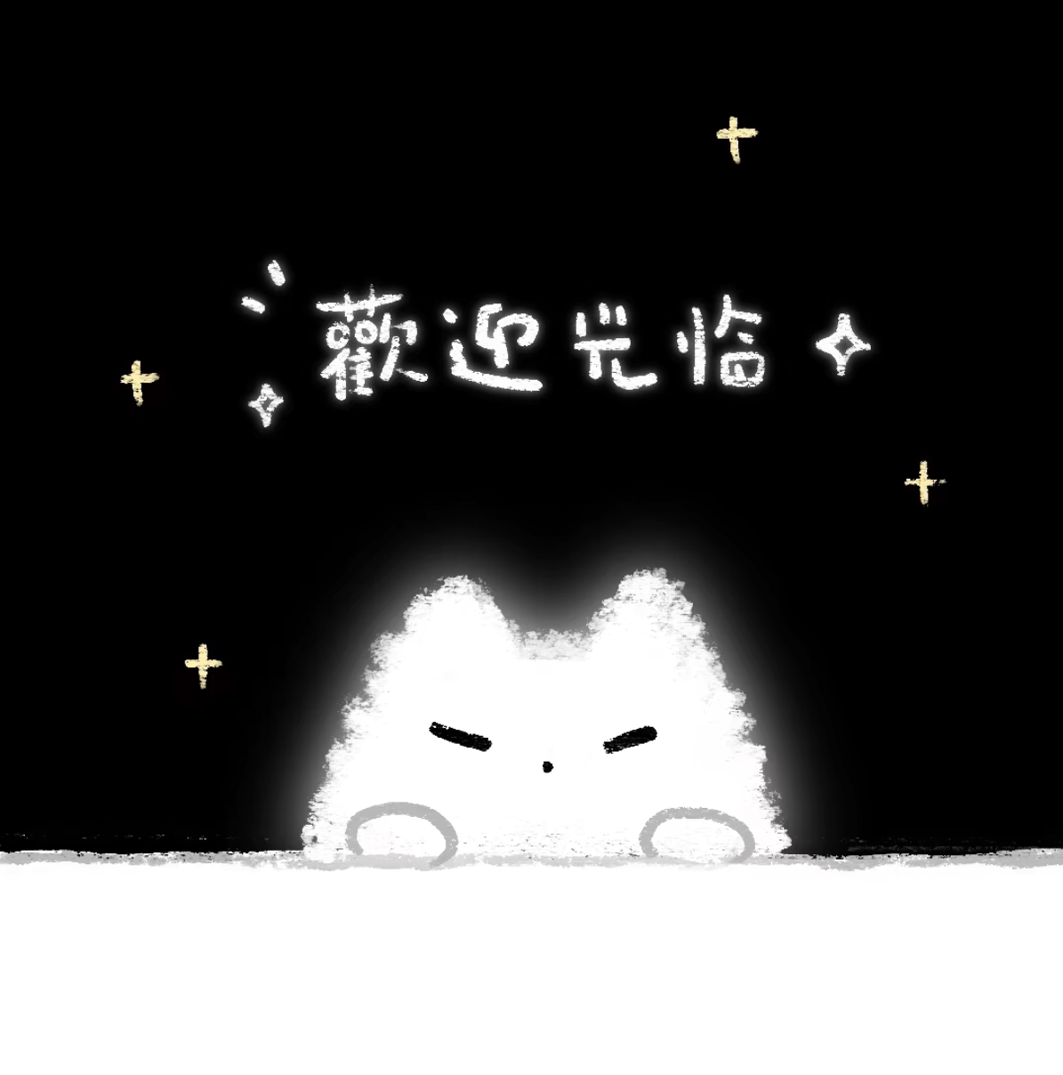 藏香匣子