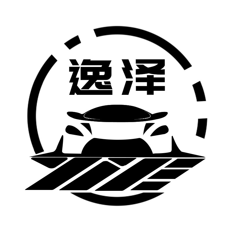 逸泽旗舰店