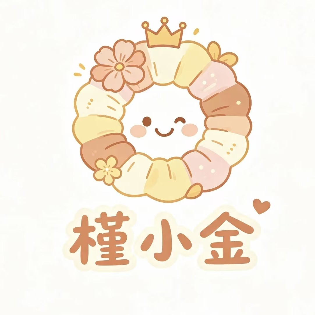 槿小金手作发饰