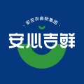 安心吉鲜 来自安吉的好产品