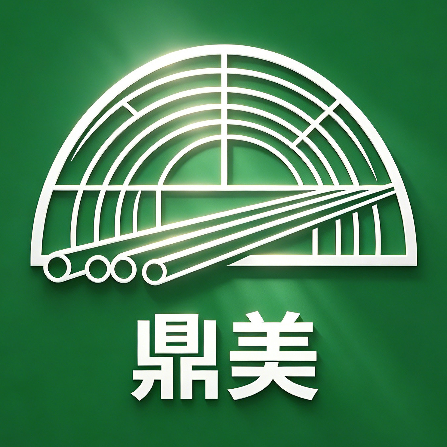 鼎美新复合有限公司