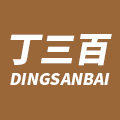 丁三百旗舰店
