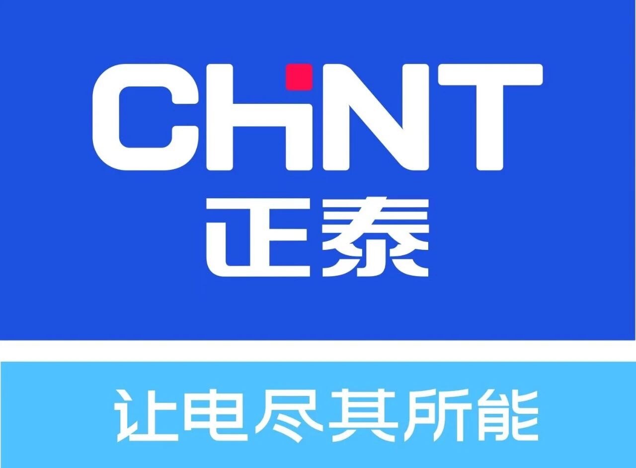 广东正泰批发中心
