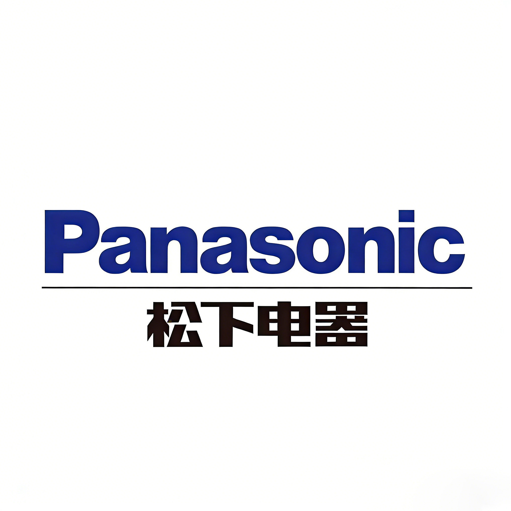松下品牌工厂直售店