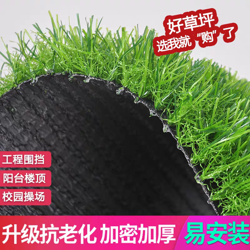 途邦人造草坪厂仿真茅草