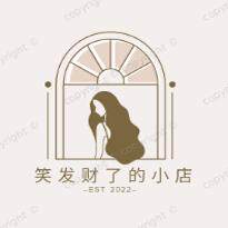 笑发财了的小店1