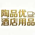 陶品优酒店用品