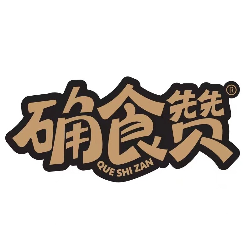 确食赞旗舰店