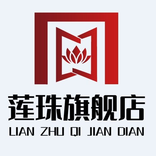 莲珠旗舰店