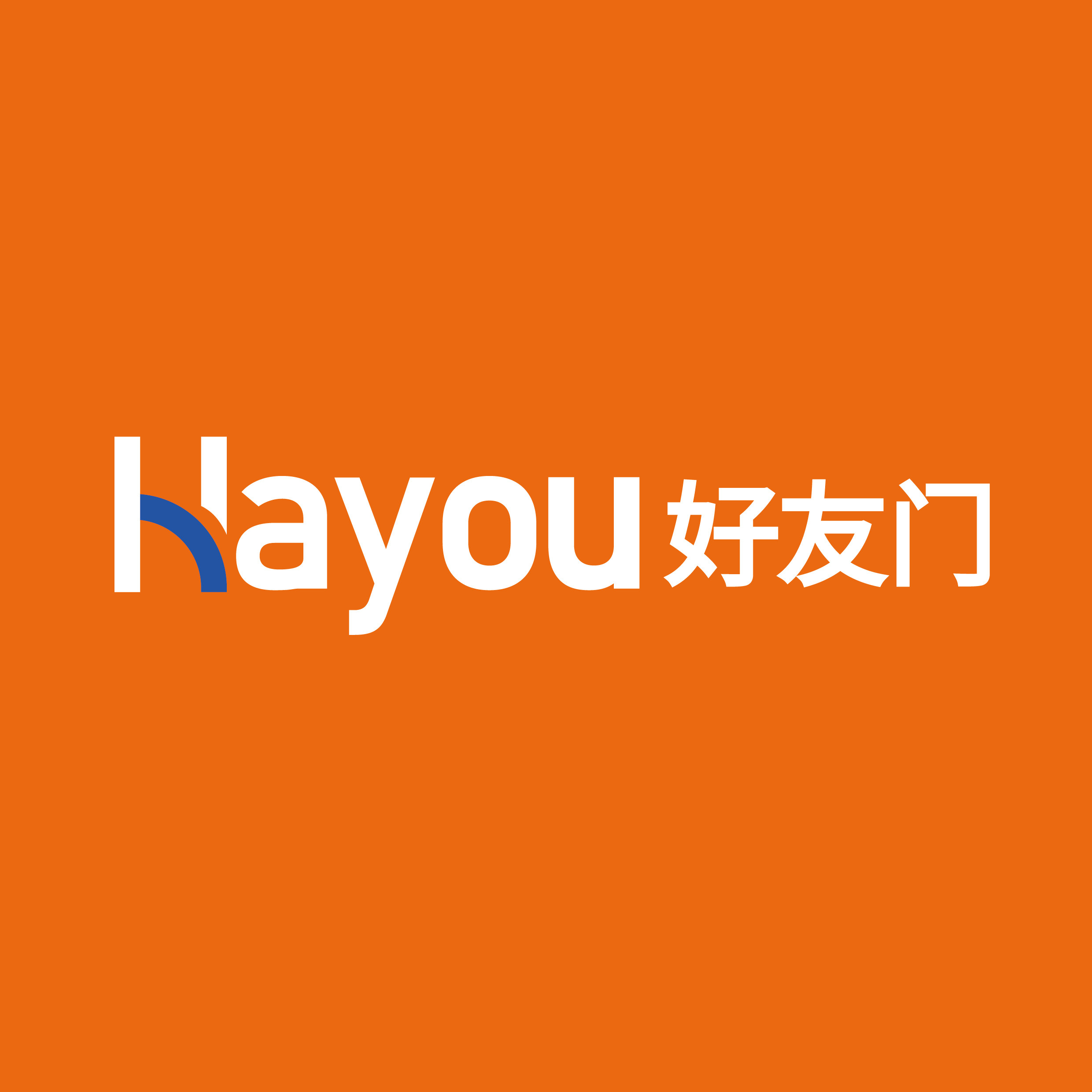 好友门业