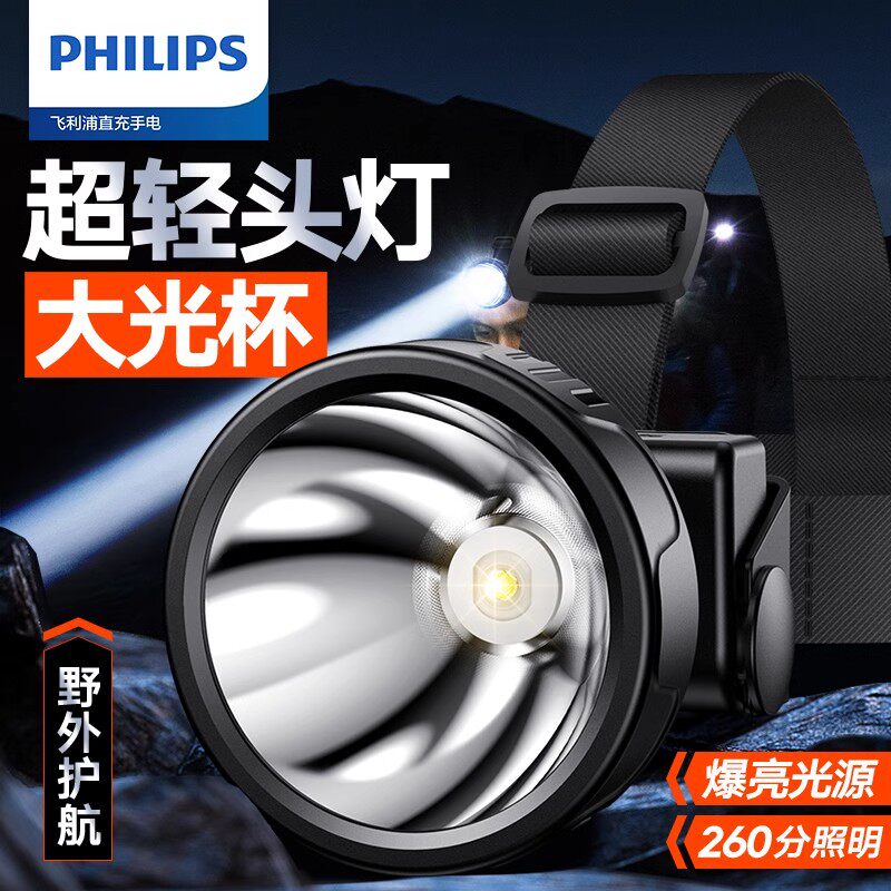 品牌照明之光店