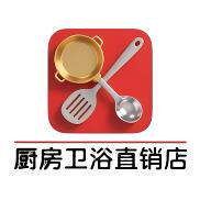 厨房卫浴直销店