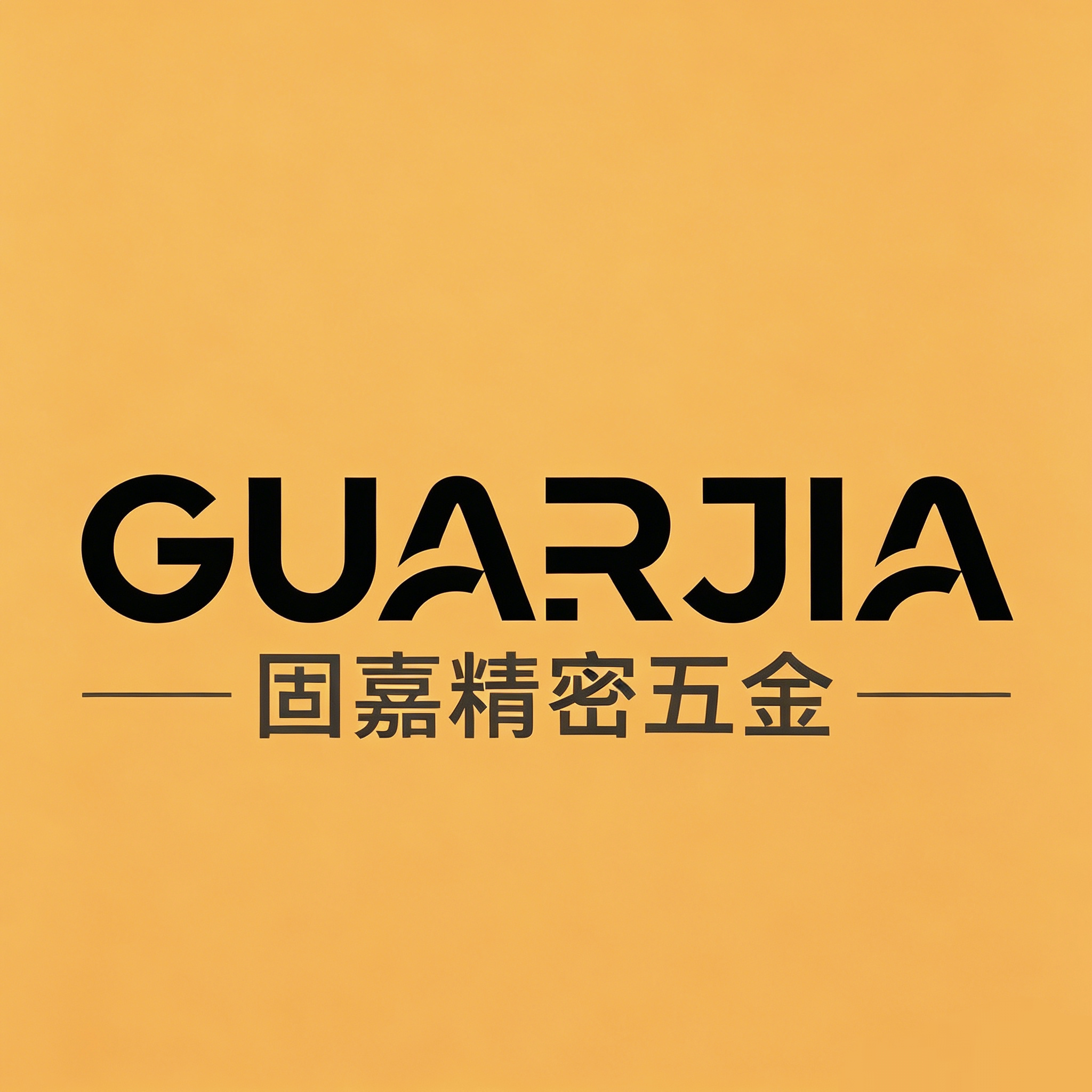 固嘉五金企业店 店铺LOGO