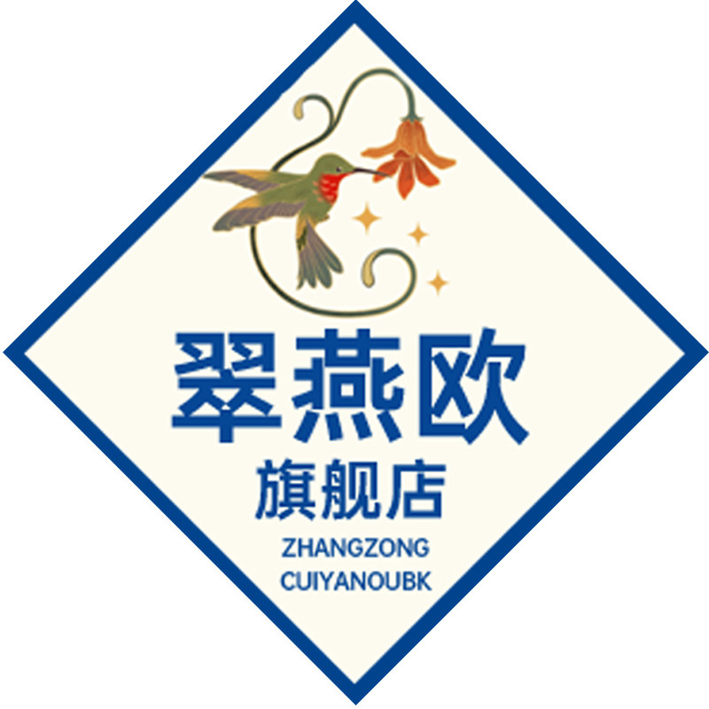 翠燕欧旗舰店