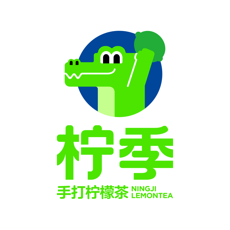 柠季旗舰店