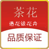 遇花缘花卉 店铺LOGO