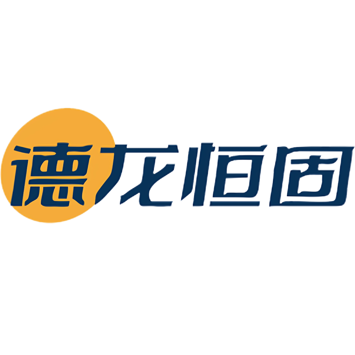 德龙恒固旗舰店