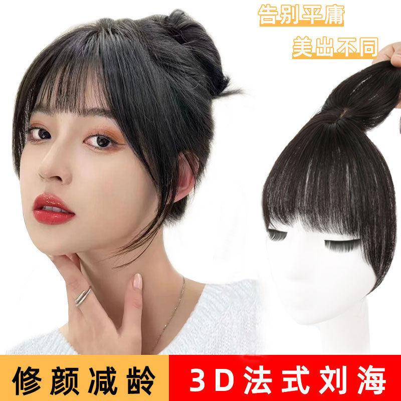 丽美时尚假发 店铺LOGO