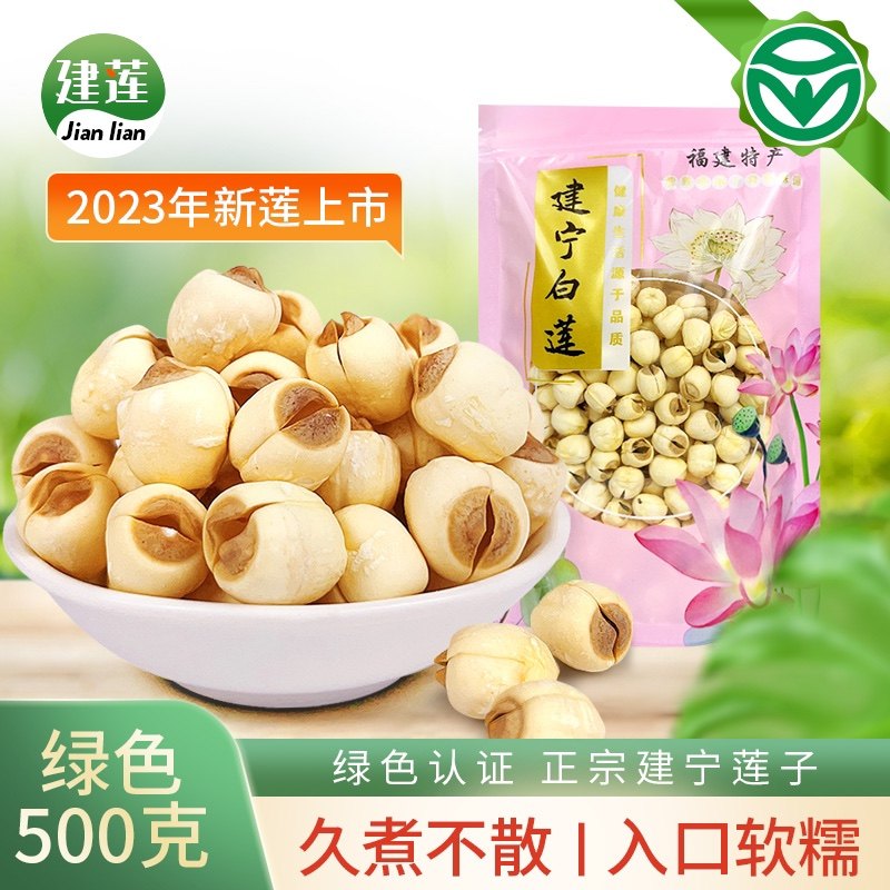 中梁甄选
