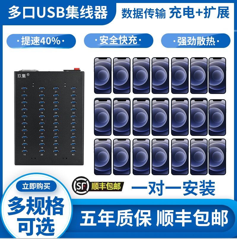 玖集电子工厂