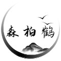 森柏鹤旗舰店