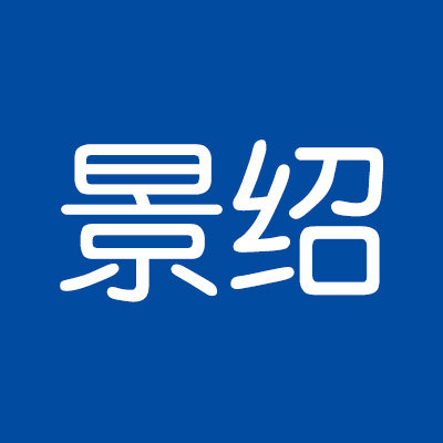 景绍车品旗舰店