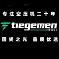 铁哥们机电五金企业店