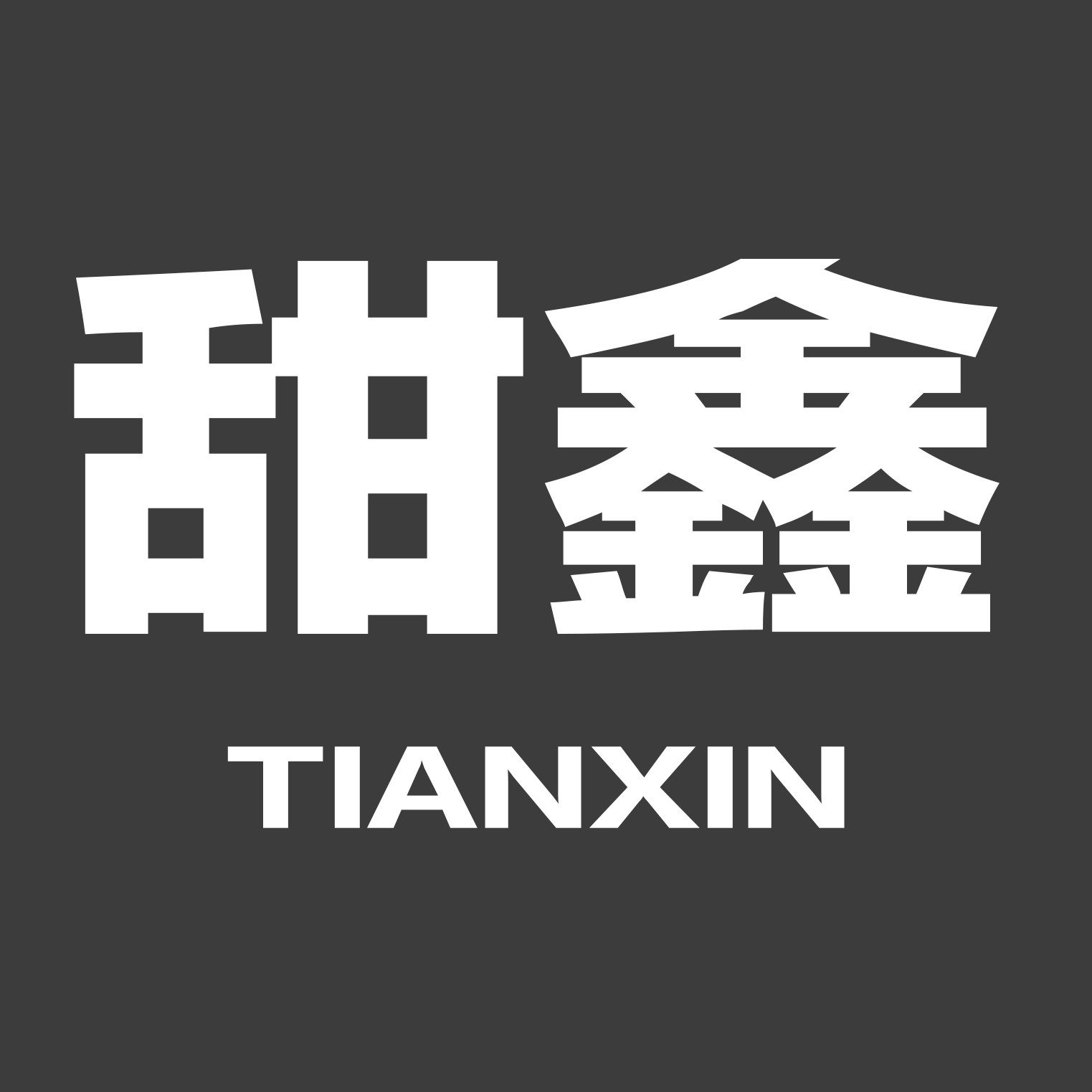 甜鑫旗舰店