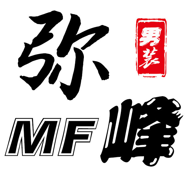 弥峰旗舰店