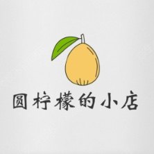 圆柠檬的小店 店铺LOGO