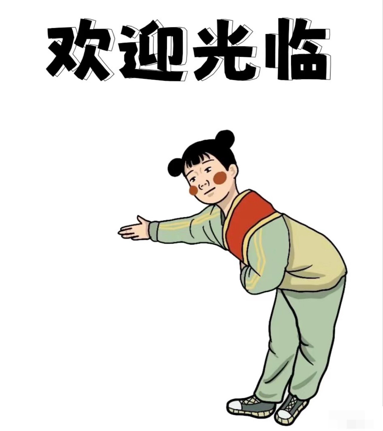 大吉大利工厂