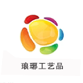 琅琊工艺品直销店